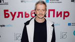 Константин Богомолов